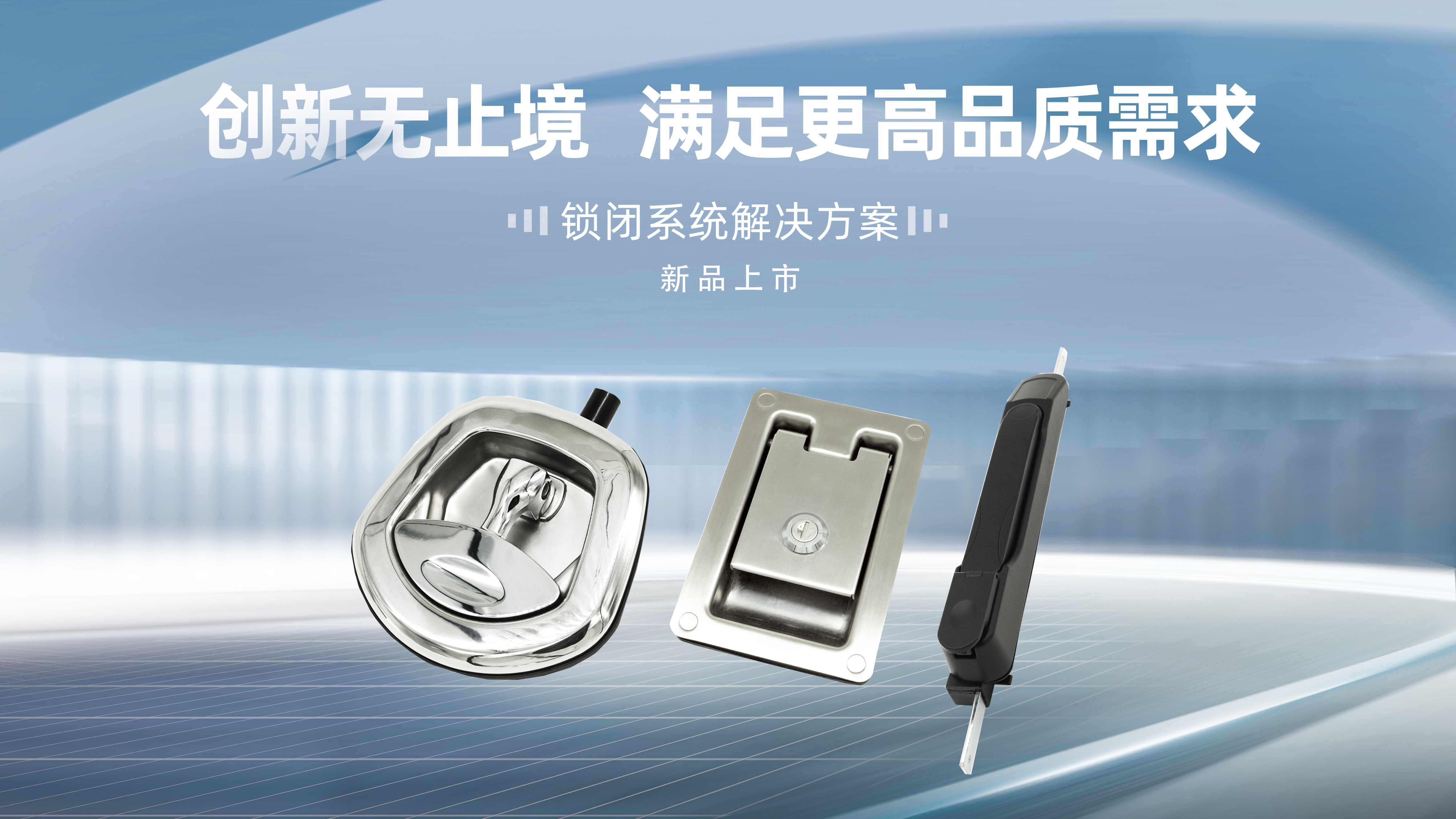 持續(xù)創(chuàng)新升級，斯科三款新品齊上線
