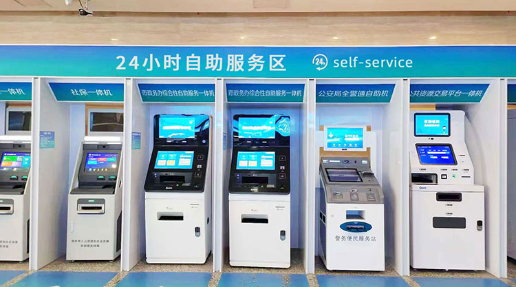 自助終端機行業(yè)應(yīng)用案例分享